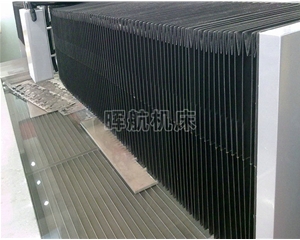 激光切割機風(fēng)琴防護(hù)罩
